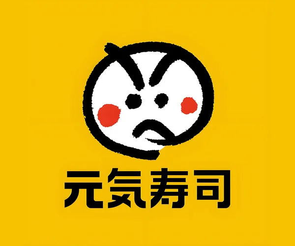 元气寿司 × 食光宝盒