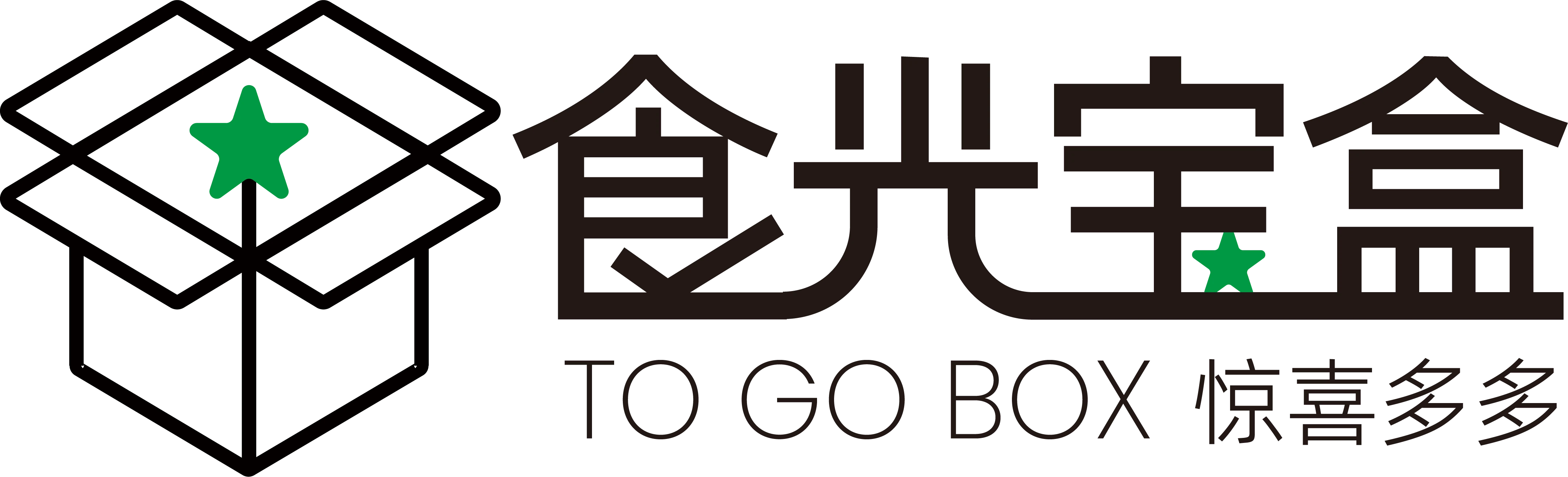 食光宝盒 TO GO BOX